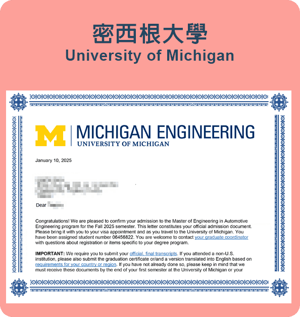 馬里蘭大學