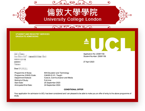 倫敦大學學院