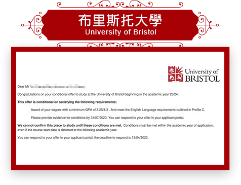 布里斯托大學