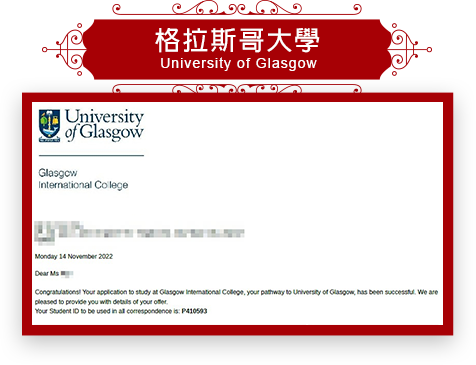 格拉斯哥大學