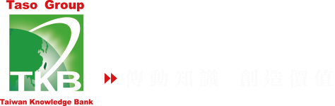 臺灣知識庫